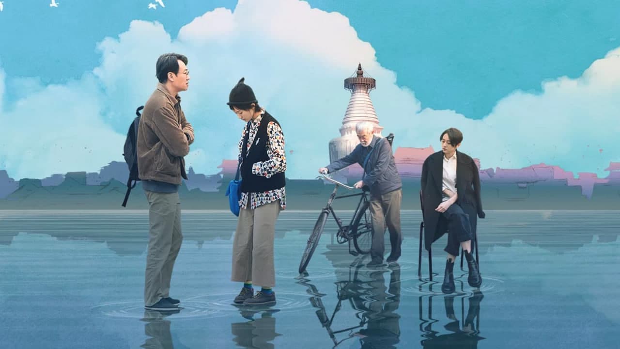 دانلود فیلم The Shadowless Tower 2023