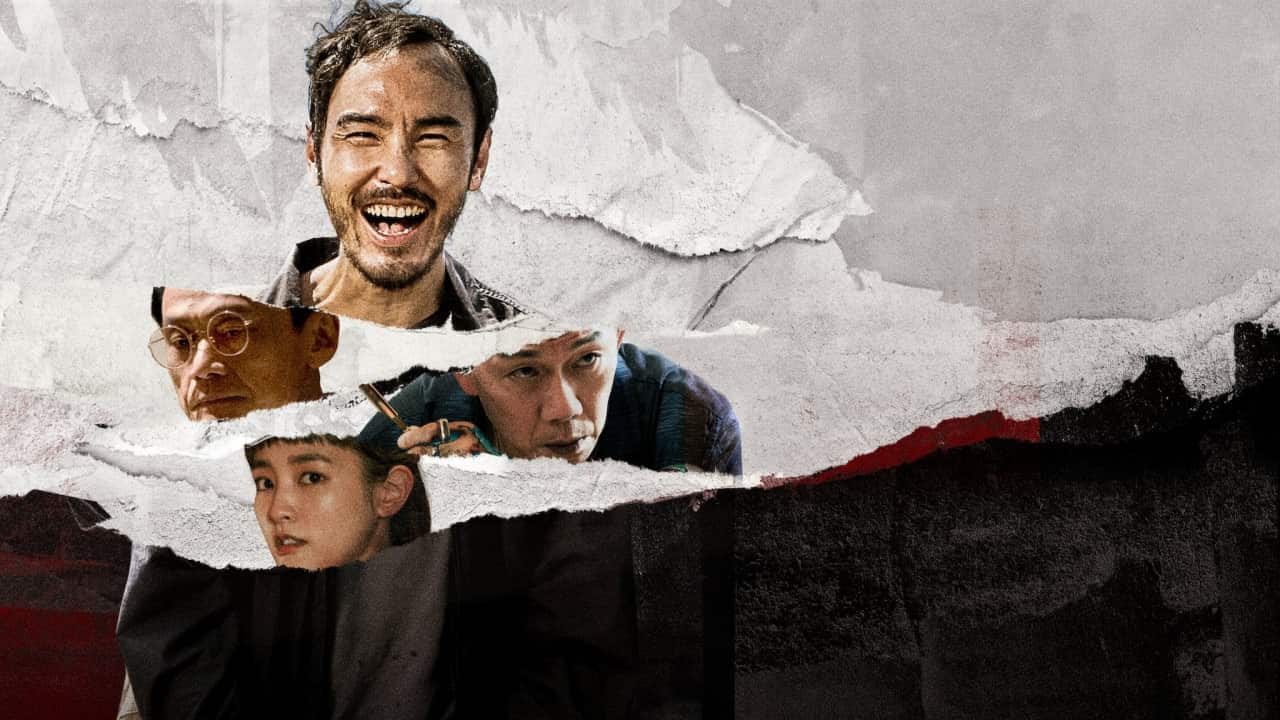 دانلود فیلم The Pig, the Snake and the Pigeon 2023