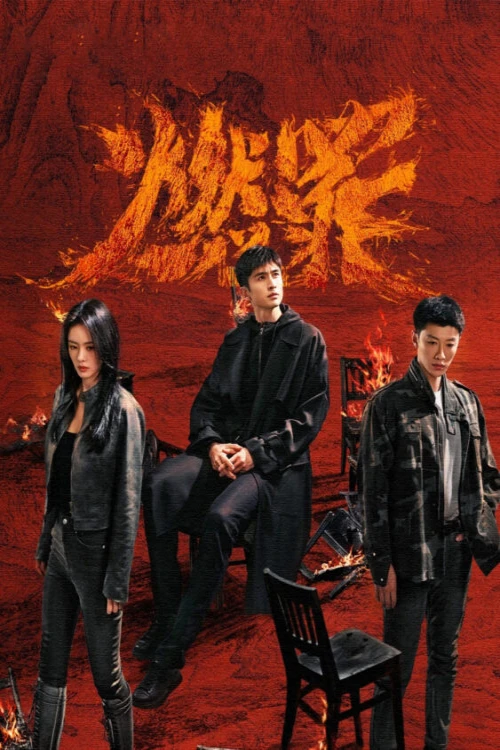 دانلود سریال Unnatural Fire