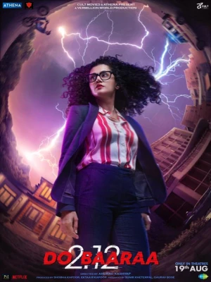 دانلود فیلم Dobaaraa