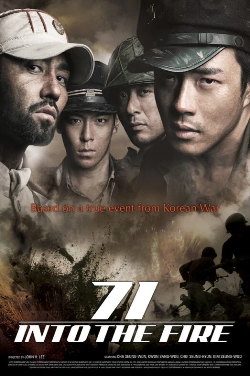 دانلود فیلم 71: Into the Fire
