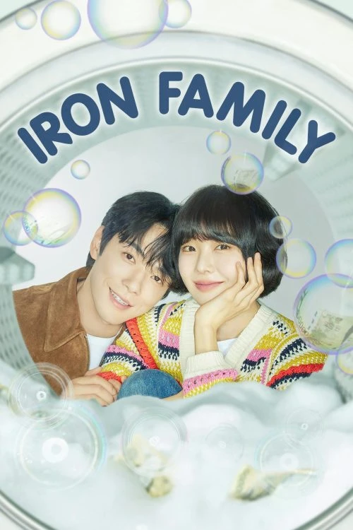 دانلود سریال Iron Family