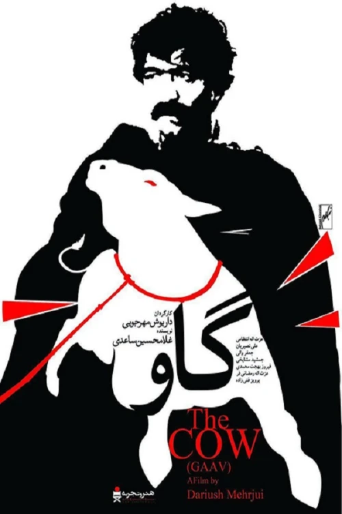 دانلود فیلم The Cow