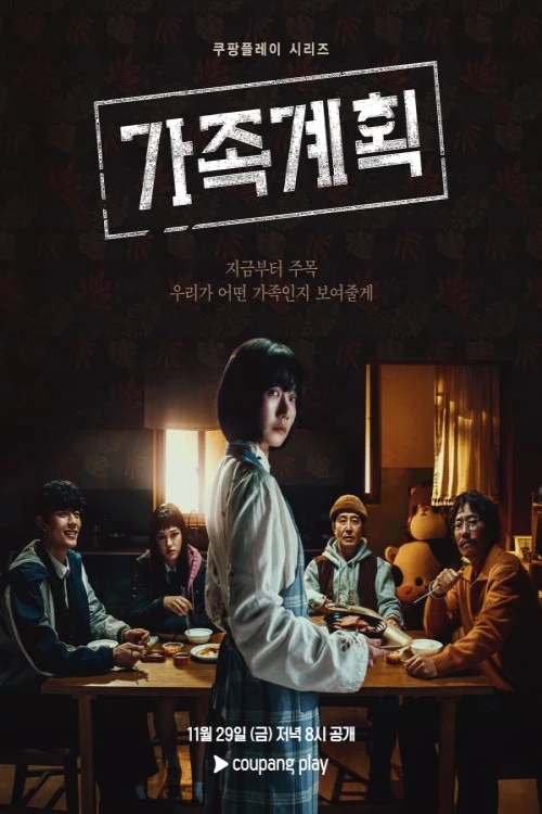 دانلود سریال Family Plan