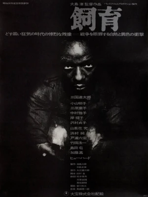 دانلود فیلم The Catch