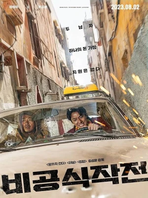 دانلود فیلم Ransomed