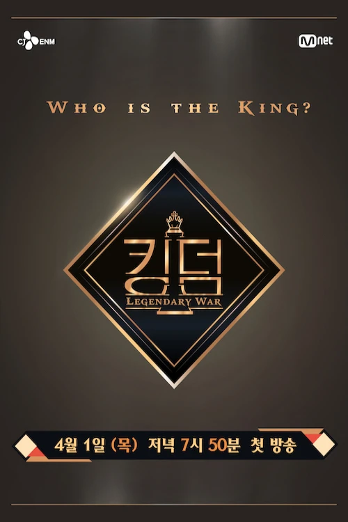 دانلود سریال Kingdom: Legendary War