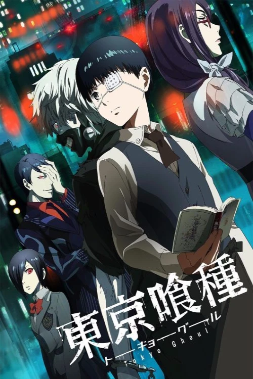 دانلود انیمه Tokyo Ghoul