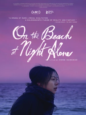 دانلود فیلم On the Beach at Night Alone