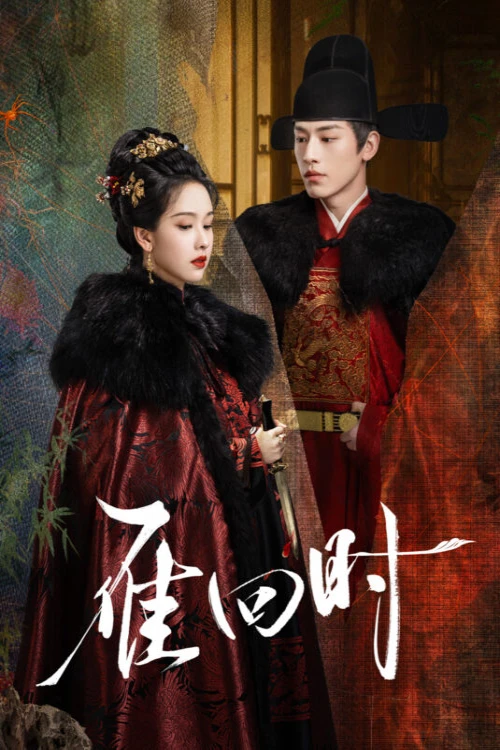 دانلود سریال The Glory