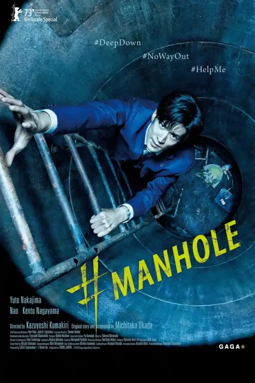 دانلود فیلم #Manhole