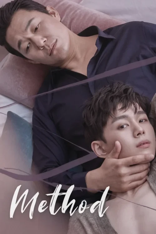دانلود فیلم Method