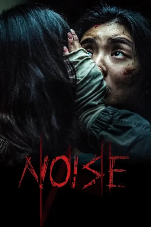 دانلود فیلم Noise