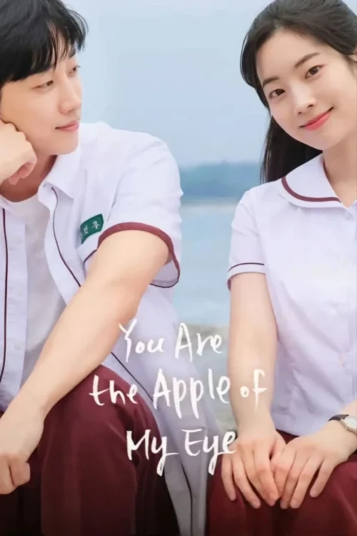 دانلود فیلم You Are the Apple of My Eye