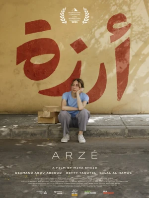 دانلود فیلم Arzé