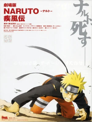 دانلود انیمه Naruto Shippûden: The Movie