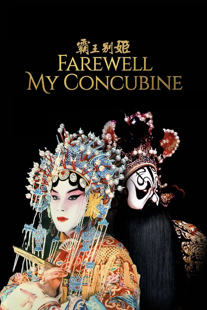 دانلود فیلم Farewell My Concubine