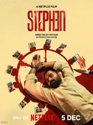 دانلود فیلم Stephen